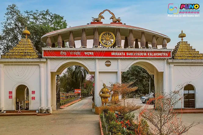 Find Srimanta Sankardev Kalakshetra