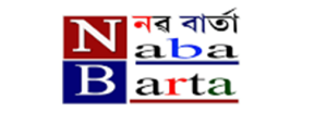 Naba Barta News
